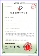 榮譽資質(zhì)